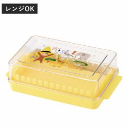 バターケース 定量カッティングバターケース おさるのジョージ ZOO