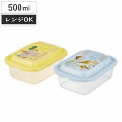 保存容器 500ml エアー弁ふわっと保存容器 L おさるのジョージ ZOO