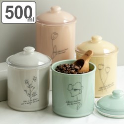 保存容器 500ml Fuwapta ラウンドストッカー パッキン付き