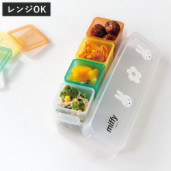 保存容器 100ml×4個入 ミッフィー キューブストッカー