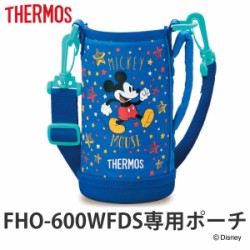 ハンディポーチ（ストラップ付）　水筒　部品　サーモス(thermos)　FHO-600WFDS　専用　ミッキーマウス