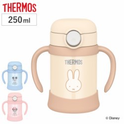 サーモス ストローマグ 魔法瓶 水筒 まほうびんのベビーストローマグ キャラクター FJT-250DS FJT-250B