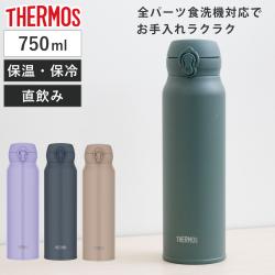 �T�[���X ���� 750ml �^��f�M�P�[�^�C�}�O