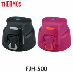 T[X Lbvjbg FJH-500 p thermos  i pbLZbgt