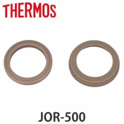 パッキンセット サーモス JOR-500 フタパッキン せんパッキン 各1個
