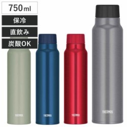 サーモス 水筒 750ml 炭酸飲料ボトル 保冷 スクリュー