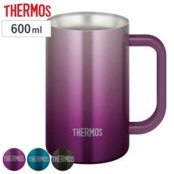 ビールジョッキ 600ml 真空断熱 ステンレス JDK-601C