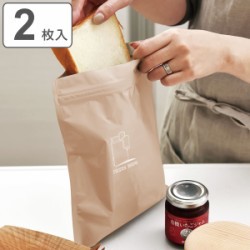 保存袋 パン保存袋 M 2枚入