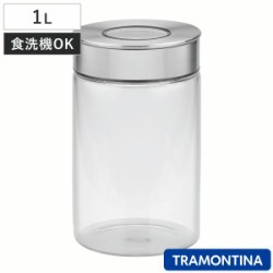 保存容器 1L トラモンティーナ プレッザ グラスコンテイナー ステンレス蓋