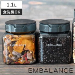 EMBALANCE 1.1L プッシュアップコンテナ