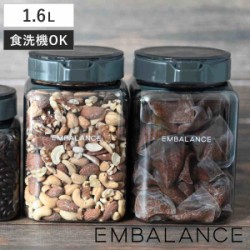 EMBALANCE 1.6L プッシュアップコンテナ