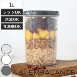 EMBALANCE 1L ディープラウンドコンテナ 丸・深型