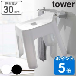 tower C֎q |CCX 30cm