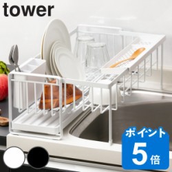 tower ؂胉bN Xy[XL Lk 1i X`[ ^[