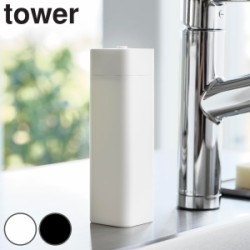 山崎実業 tower シリコーン食器用洗剤詰め替えボトル タワー