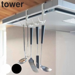 山崎実業 tower レンジフード横フックタワー 7連