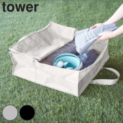 山崎実業 tower ポリエチレンシートポケット付きおもちゃ収納バッグ タワー