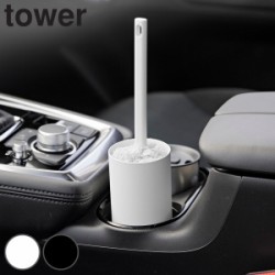 山崎実業 tower ボトル型ハンディーモップスタンド タワー