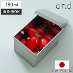保存容器 180ml and ステンレス角缶 小
