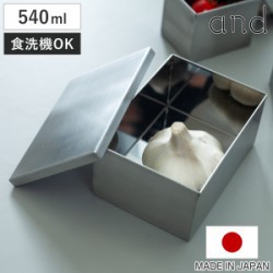 保存容器 540ml and ステンレス角缶 大