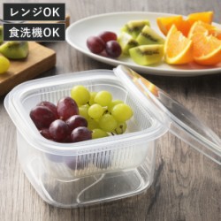 保存容器 1.25L クリアな角型レンジ容器 ザル付き