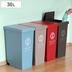 ゴミ箱 30L スライドペール ふた付き エッフェル塔