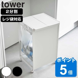 tower S~ WtډBʃ_XgS 2