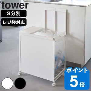 tower S~ WtډBʃ_XgS 3
