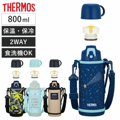 サーモス 水筒 800ml 真空断熱2ウェイボトル FJJ-802WF