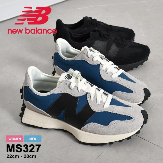 ニューバランス MS327