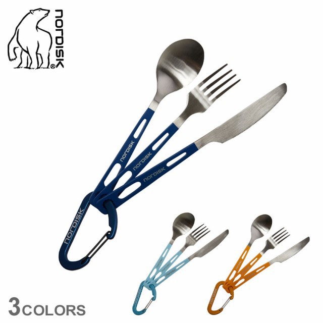 mfBXN STEEL CUTLERY