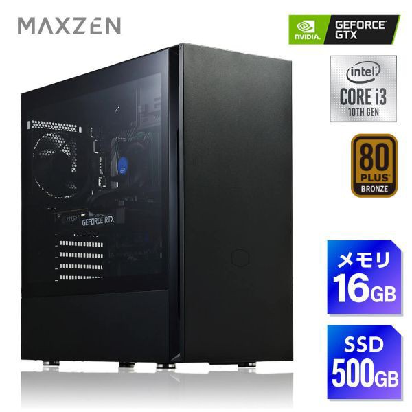 MAXZEN MXZ-AK-Z1660 Q[~OPC