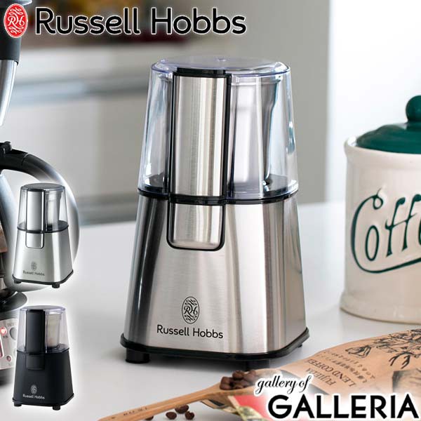 Russell Hobbs