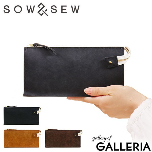 SOW&SEW