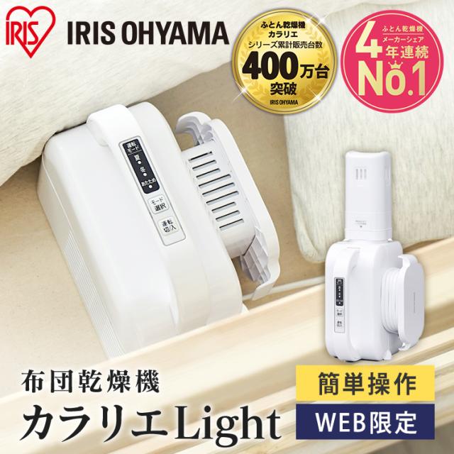 �ӂƂ񊣑��@�J�����Glight �z���C�g FK-L1-WP