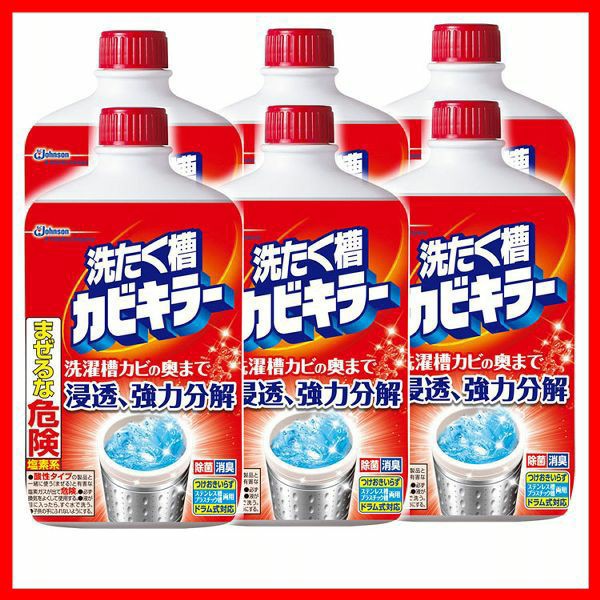 ［6個セット］洗たく槽カビキラー 550G