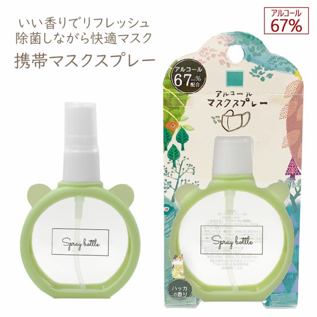 毎日をちょっと楽しくするショップ ソドムアンドゴモラ Wowma店 毎日をちょっと楽しくするショップ ソドムアンドゴモラ Wowma店