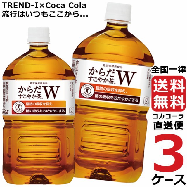 販売実績No.1 三田飲料 マジックプラス 彼氏のやさしさ乳酸菌 パイン 1L 1000ml × 12本 ケース販売 fucoa.cl