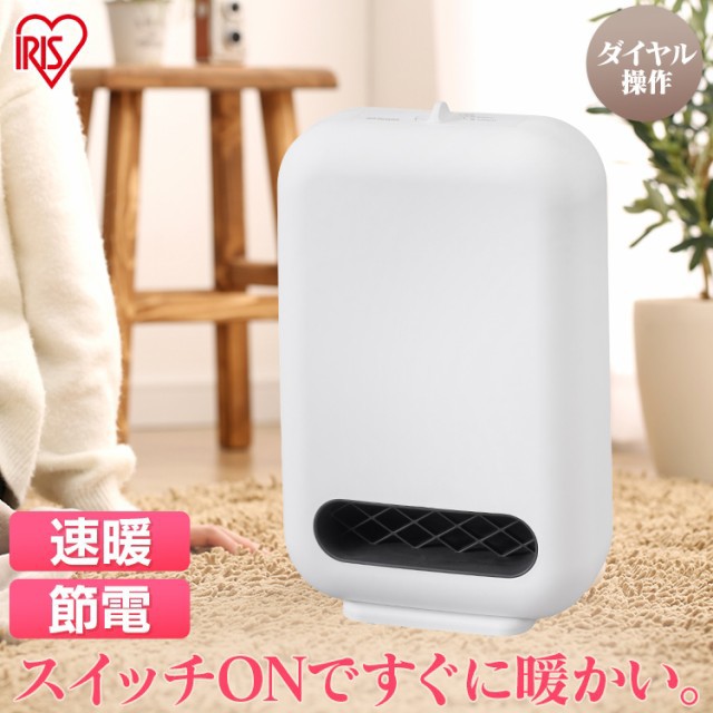 セラミックファンヒーター