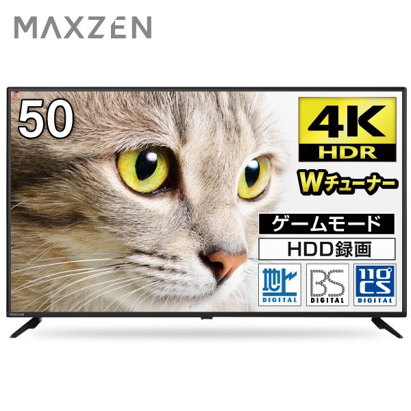MAXZEN JU50CH06 [50V^ nEBSE110xCSfW^ 4KΉ ter]