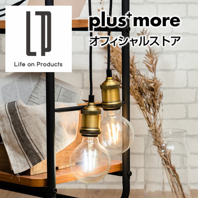 MO-L002 plusmore(vXA) LEDtBgd
