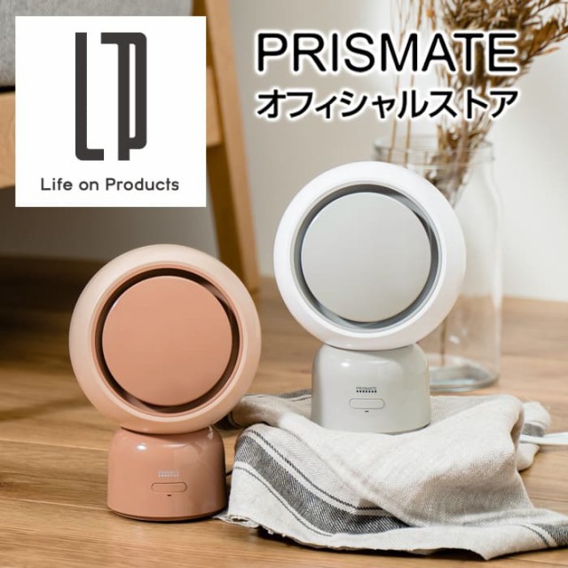 PRISMATE（プリズメイト）首振り機能付 セラミックヒーター&ファン PR-WA024