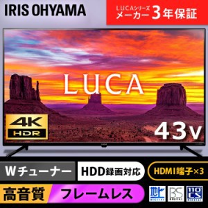 液晶テレビ4K対応 43型