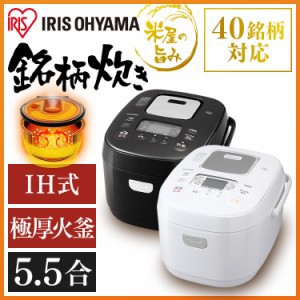 IHジャー炊飯器 5.5合