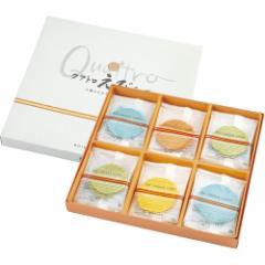 海老菓子本舗志ま秀 クアトロえびチーズ