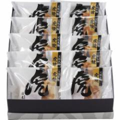 虎屋本舗天皇陛下献上御喜納菓 虎焼