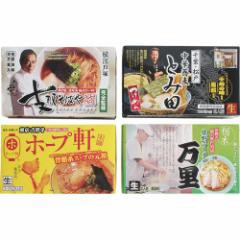関東繁盛店ラーメンセット