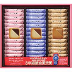 銀座コロンバン東京メルヴェイユ チョコサンドクッキー
