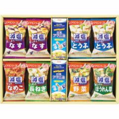 アマニ油とおみそ汁のここから始まる健康習慣ギフト