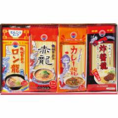 龍麺三昧